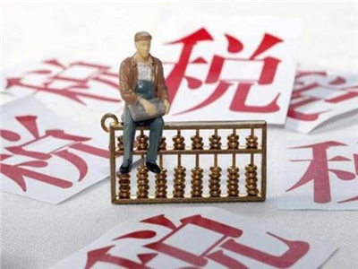 税务筹划：提高员工税筹意识